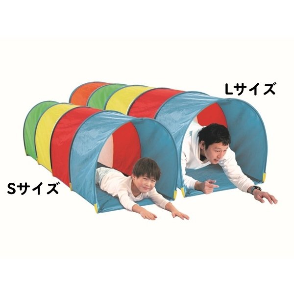 画像2: 障害物競走　トンネル　Lサイズ｜北海道・沖縄・離島は送料別途見積り (2)