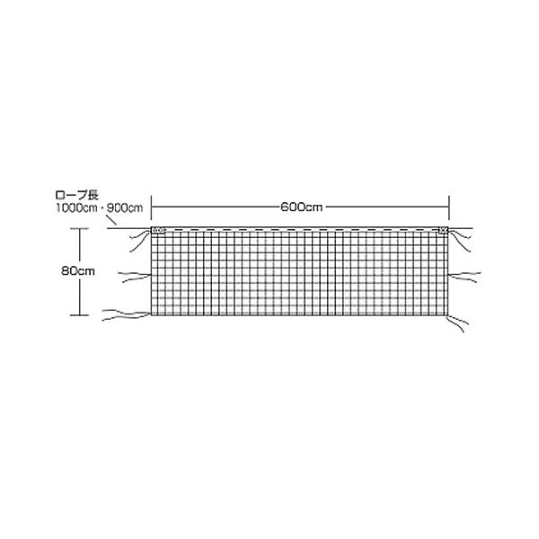 画像2: キッズバレーボールネット｜北海道・沖縄・離島は送料別途見積り (2)