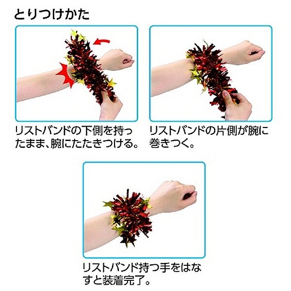 画像4: リストバンド　きらきら(2ヶ1組)　10ヶセット (4)