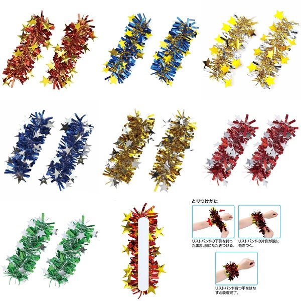 画像2: リストバンド　きらきら(2ヶ1組)　10ヶセット (2)