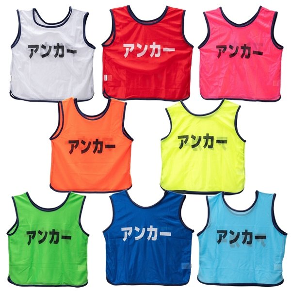 画像2: 「アンカー」メッシュビブス　一般用フリーサイズ (2)