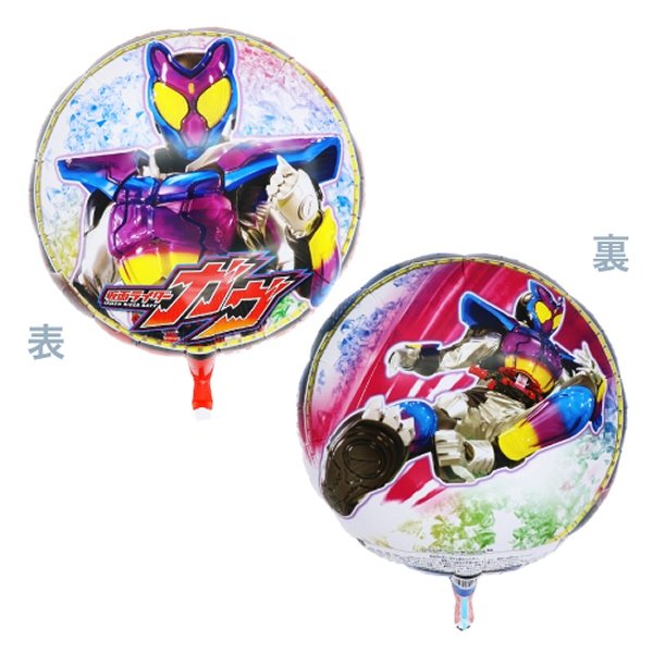 画像1: アルミ風船　風船仮面ライダーガヴ柄　10枚セット (1)