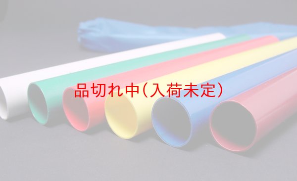 画像2: 営業日午前注文即日発送|後払いOK|リレーバトン 6本セット (2)