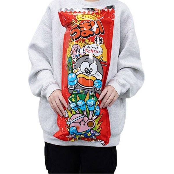 画像2: 景品　巨大なうまい棒　まとめ買い10セット (2)