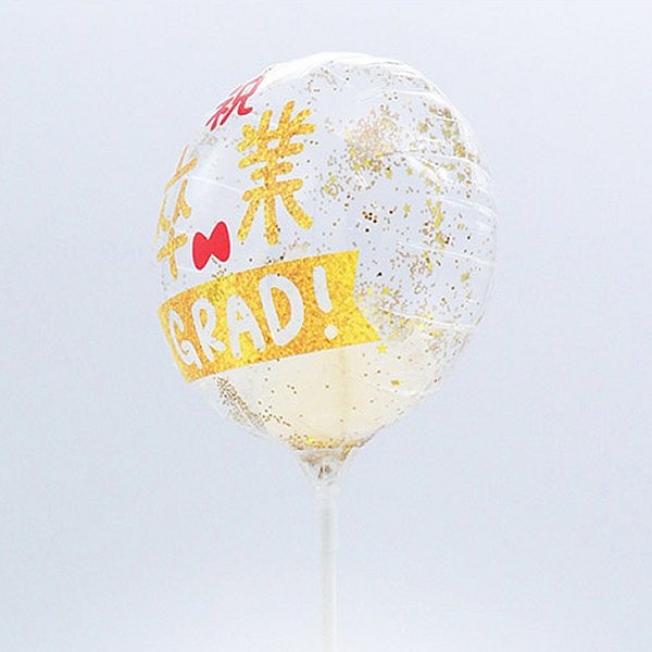 画像2: スティック風船　卒業・卒園　ゴールドりぼん　10本セット (2)