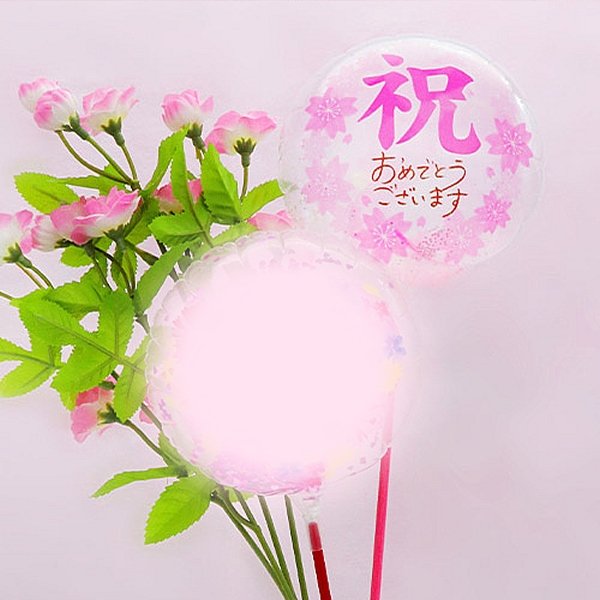 画像3: スティック風船　卒業・卒園　さくら　まとめ買い50本セット (3)