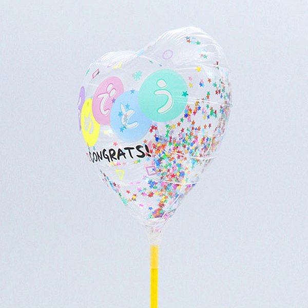 画像2: スティック風船　お祝い　カラフル　10本セット (2)