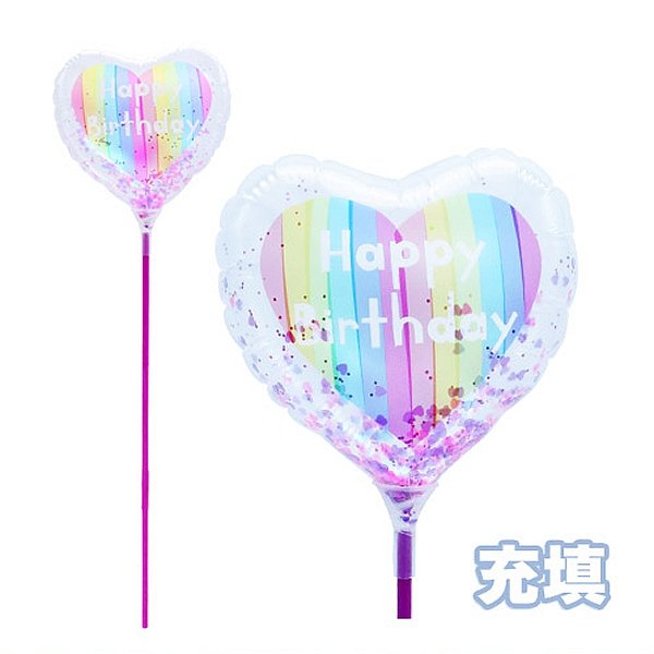 画像1: スティック風船　お誕生日　レインボー　10本セット (1)