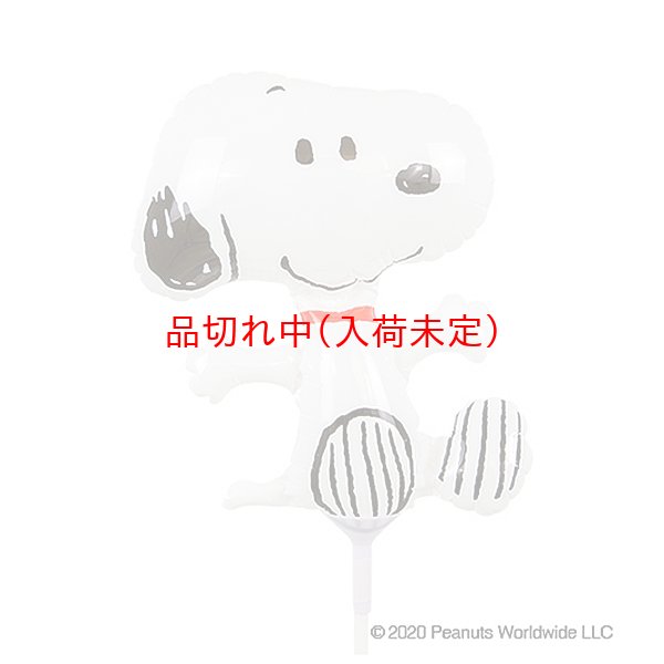 画像1: スティック風船　スヌーピー　10本セット (1)