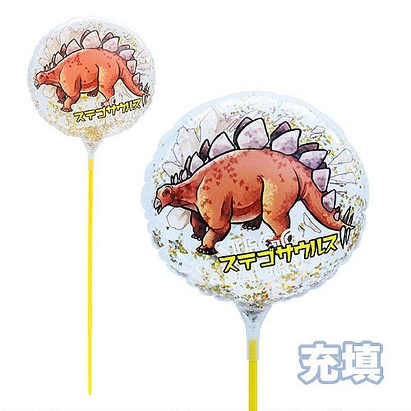 画像1: スティック風船　恐竜　ステゴサウルス　まとめ買い50本セット (1)