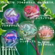 画像2: スティック風船　恐竜　ブラキオサウルス　10本セット (2)