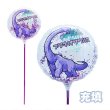 画像1: スティック風船　恐竜　ブラキオサウルス　10本セット (1)