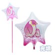 画像1: スティック風船　海のなかま　ペンギン　まとめ買い50本セット (1)