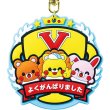 画像1: 表彰メダル　子供用　3D　直径7cm (1)