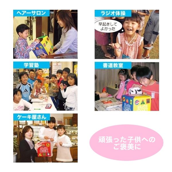 画像2: 箱からお一つどうぞ　消しゴム　100人用 (2)