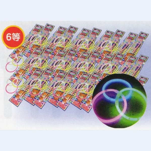 画像2: ビーチ＆花火抽選会　100人用 (2)