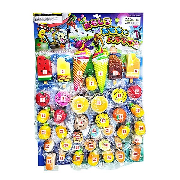 画像1: ボード抽選　スクイーズ　40人用 (1)