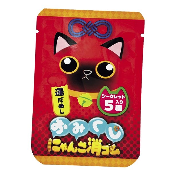 画像2: お一つどうぞ にゃんこおみくじ消しゴム 30ヶ入 (2)