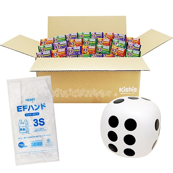 画像1: サイコロ出た目プレゼント　入浴剤　100人用 (1)