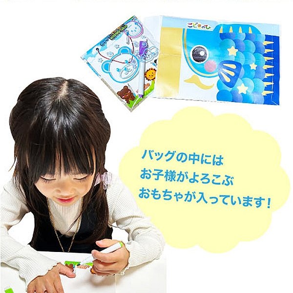 画像3: 子供釣り　こいのぼりバッグ　70ヶ入り (3)