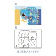 画像2: 子供釣り　追加用こいのぼりバッグ　20ヶ入り (2)