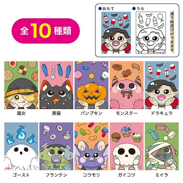 画像1: 子供釣り　追加用ハロウィンバッグ　20ヶ入り (1)