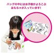 画像2: 子供釣り　ハロウィンバッグ　60ヶ入り (2)