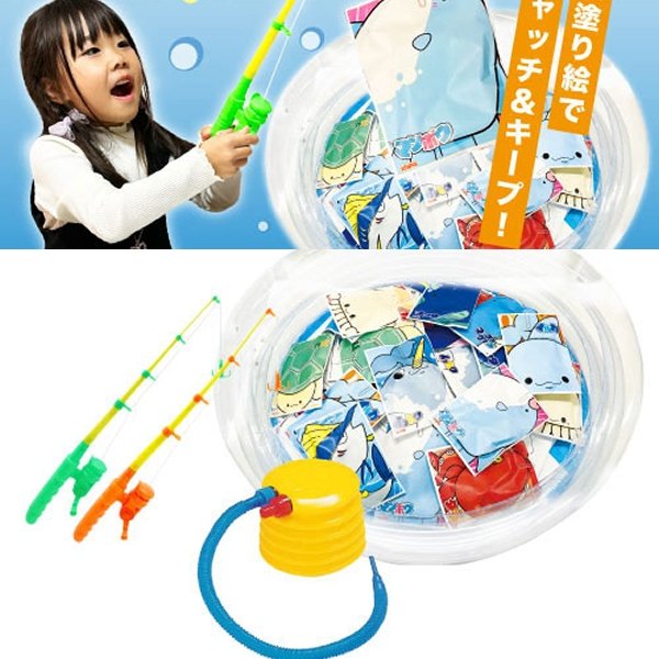 画像1: 子供釣り　海のなかまバッグ　60ヶ入り (1)