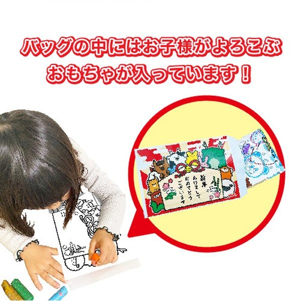 画像2: 子供釣り お正月バッグ 60ヶ入り (2)
