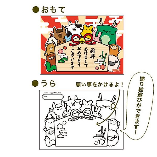 画像3: 子供釣り お正月バッグ 60ヶ入り (3)