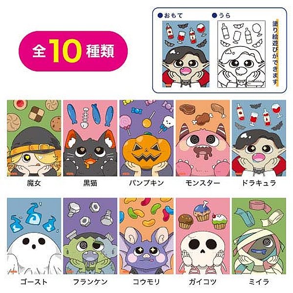 画像3: 子供釣り ハロウィンバッグ 60ヶ入り (3)