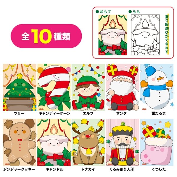 画像1: 子供釣り　追加用クリスマスバッグ　20ヶ入り (1)