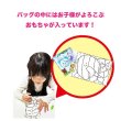 画像2: 子供釣り　クリスマスバッグ　60ヶ入り (2)
