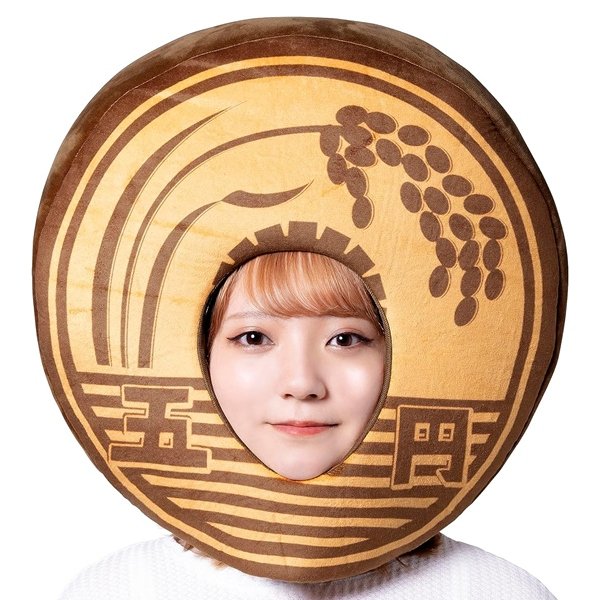 画像2: 大人用　かぶりもの　5円玉 (2)