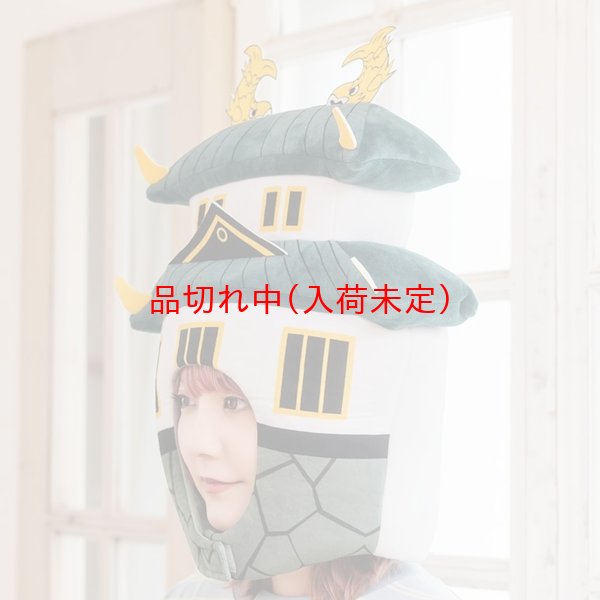 画像3: 大人用　かぶりもの　お城 (3)