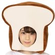 画像1: 大人用　かぶりもの　食パン (1)