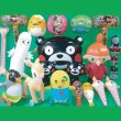 画像1: エアビニールグッズ抽選会　100人用 (1)