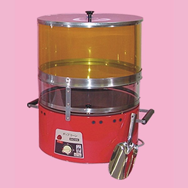 画像1: ポップコーン機　51cm (1)