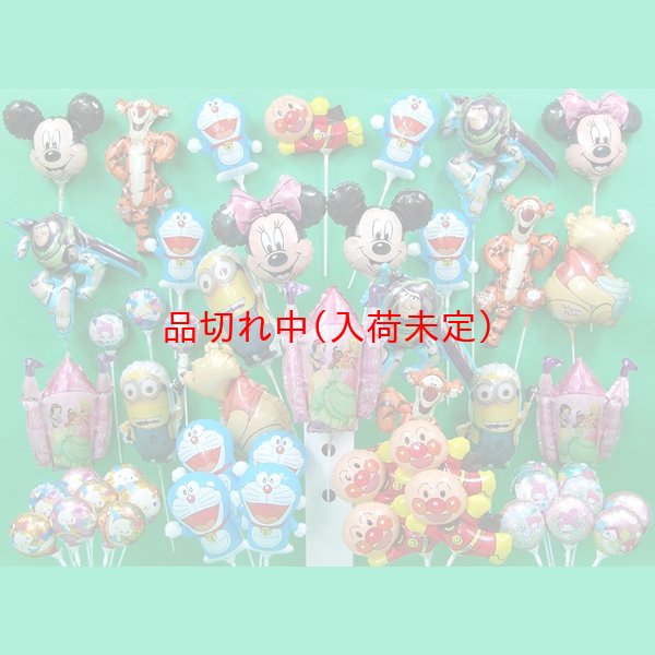 画像1: スティック風船抽選会　100人用 (1)