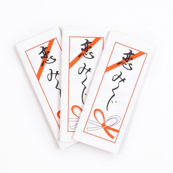 画像1: 折りたたみくじ箋(凶無し)　恋みくじ　100枚セット (1)