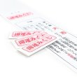 画像2: 折りたたみくじ箋(凶無し)　開運みくじ　100枚セット (2)