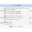 画像2: クッション＆ぬいぐるみ抽選会　50人用 (2)