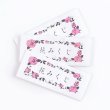 画像1: 折りたたみくじ箋(凶無し)　花みくじ　100枚セット (1)