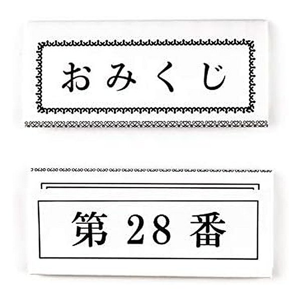 画像4: 折りたたみくじ箋(凶無し) 100枚セット (4)