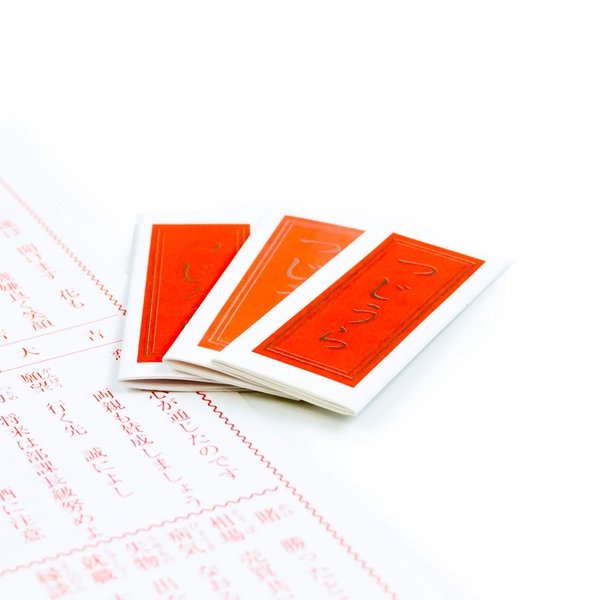 画像2: 折りたたみくじ箋(凶無し) つじうら 108枚セット (2)