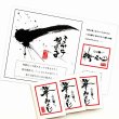 画像1: 折りたたみくじ箋(凶無し)　筆書きみくじ　100枚セット (1)