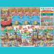 画像1: お子様お菓子抽選会　125人用 (1)