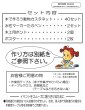 画像2: 工作イベントキット　手作り動物カスタネット　40人用 (2)