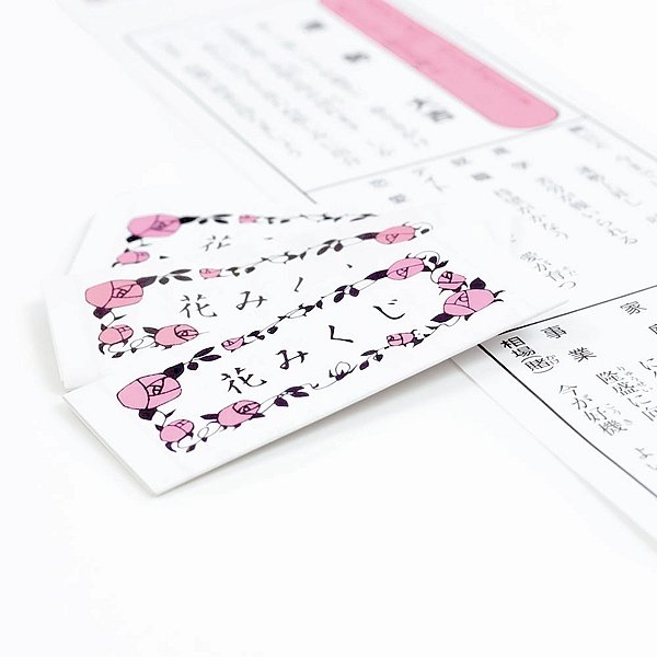 画像2: 折りたたみくじ箋(凶無し) 花みくじ 100枚セット (2)