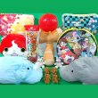 画像1: クッション＆ぬいぐるみ抽選会　50人用 (1)